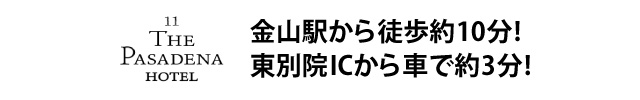 トップページはこちら