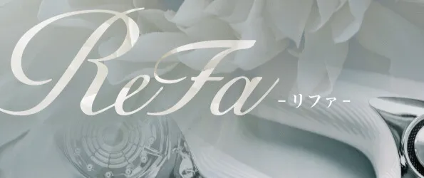 ReFa-リファ-